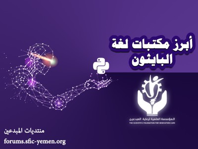 python libraries for fb.jpg